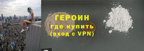 наркотики Лагань