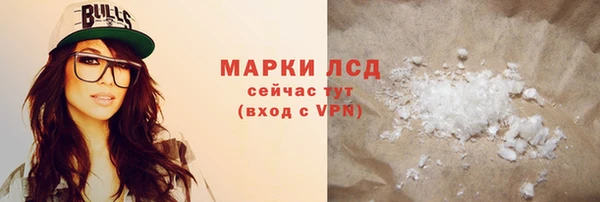 дмт Лабытнанги