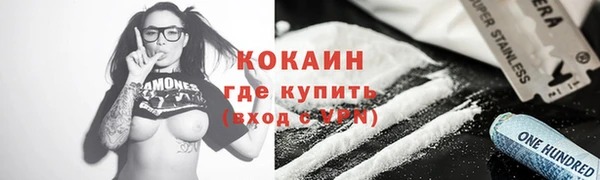 наркотики Лагань