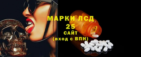 наркотики Лагань