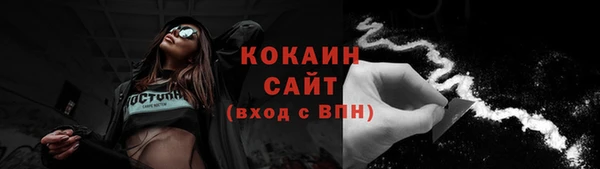 наркотики Лагань