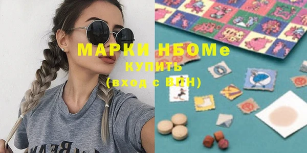 наркотики Лагань