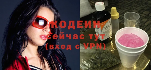 наркотики Лагань