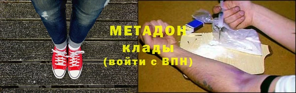 наркотики Лагань