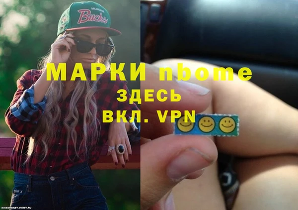 наркотики Лагань