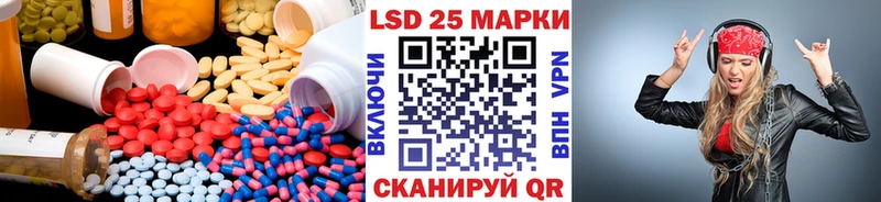 Лсд 25 экстази кислота  Оха 