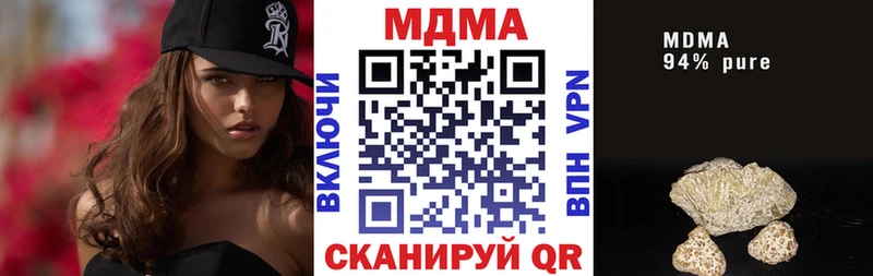 MDMA crystal  сколько стоит  Оха 