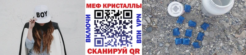 Меф мяу мяу  Оха 