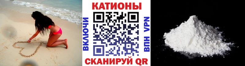 Мефедрон мука Оха