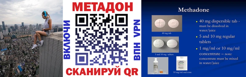 МЕТАДОН белоснежный Оха