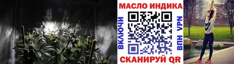 Дистиллят ТГК вейп  площадка как зайти  Оха 